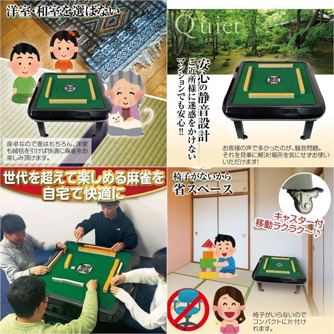 全自動麻雀卓 座卓 ハーフレッグ 麻雀卓 28mm ゴールド 2141 全自動麻雀