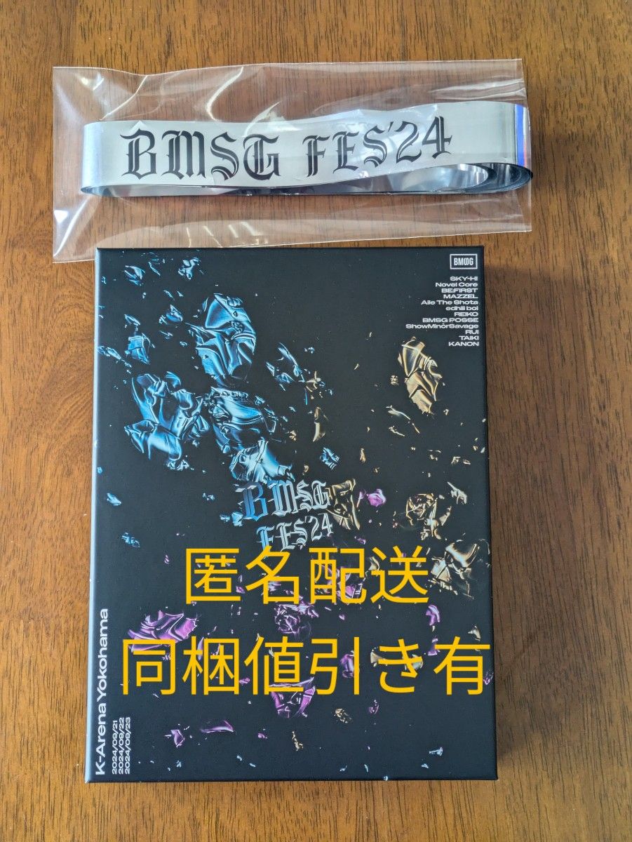 BMSGフェス DVD Amazon.co.jp: BMSG FES'22(DVD3枚組/スマプラ対応
