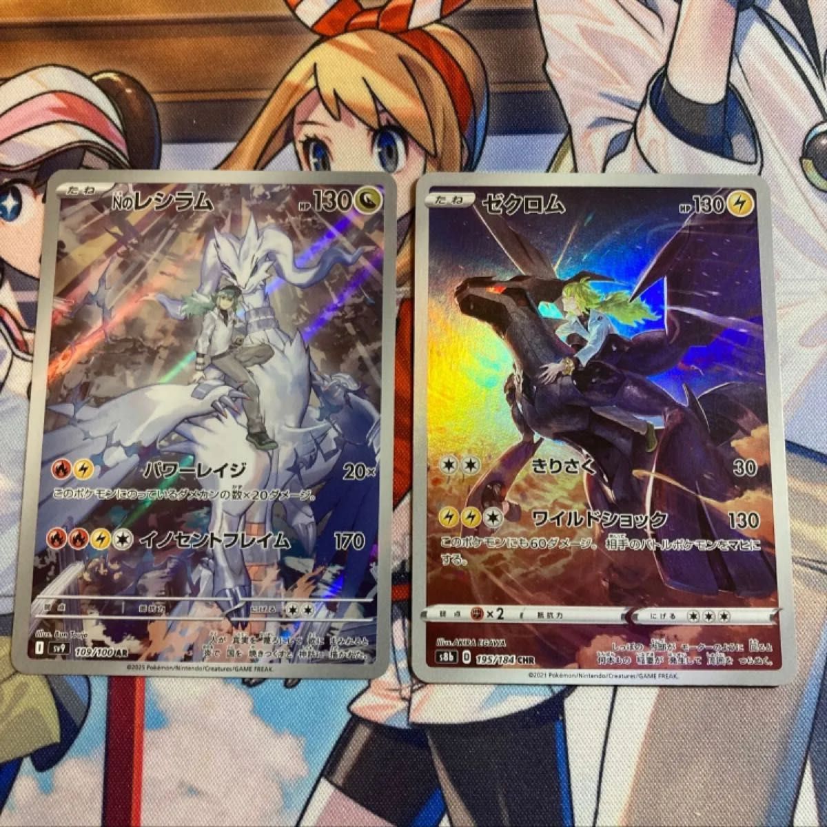 ポケカNのレシラム AR ゼクロム CHR PSA10 セット