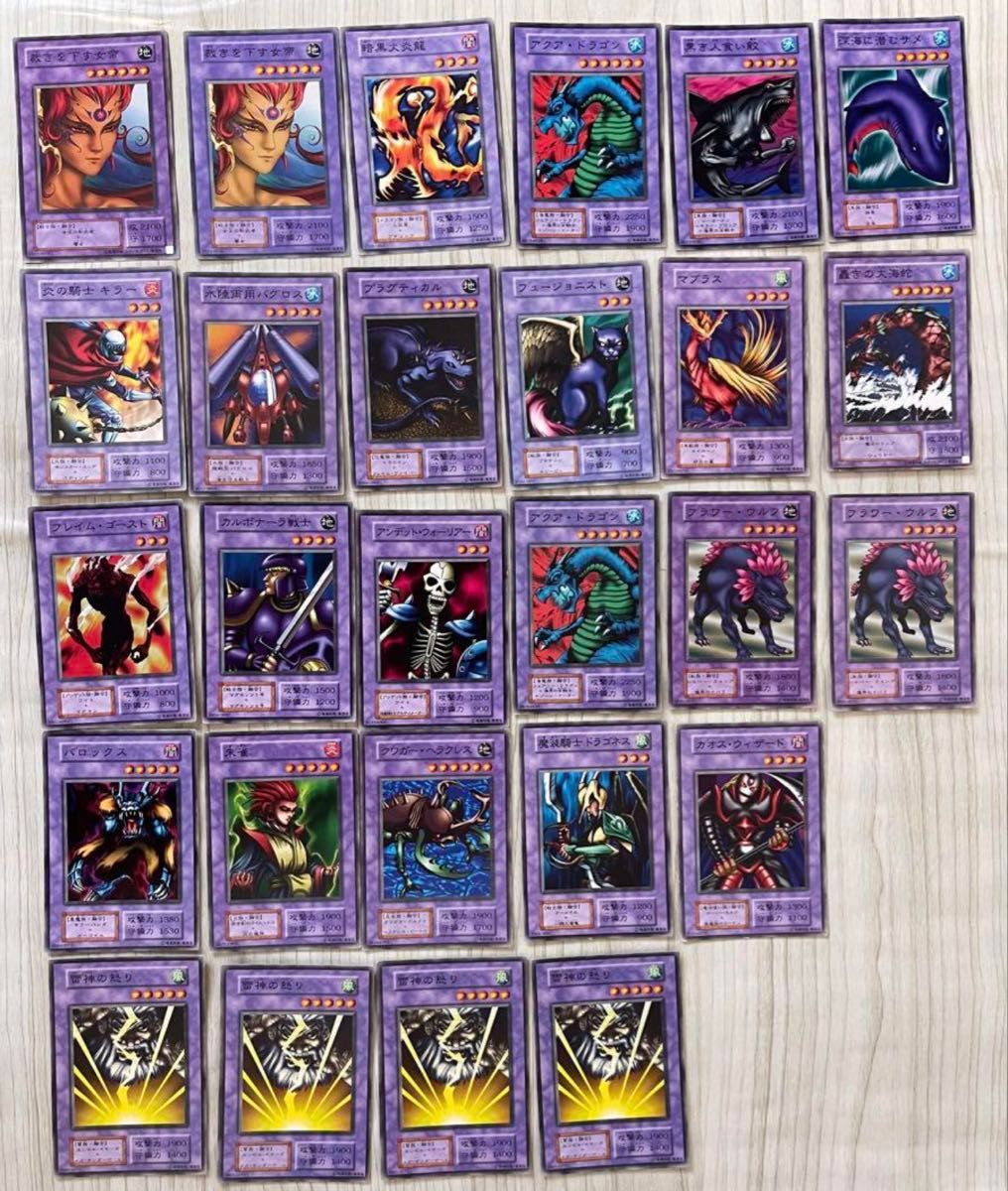 遊戯王 バラ売り商品説明必読 商品説明必読 遊戯王 バラ売り 300円