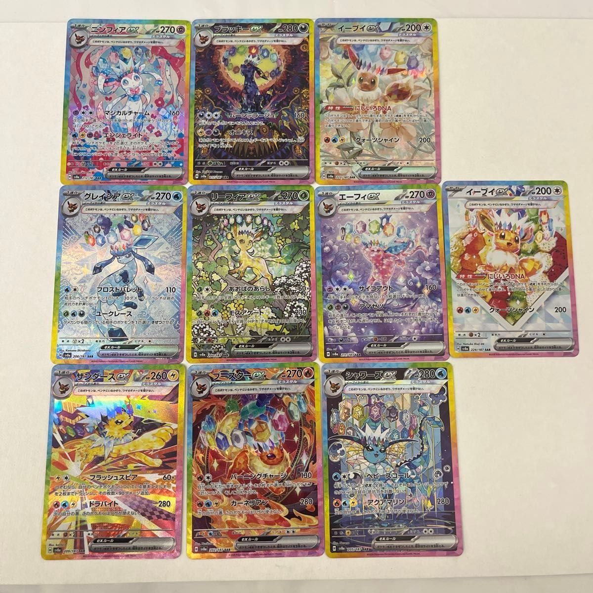 ブイズ SAR 全種10枚セット コンプリート 2025年最新】テラスタル