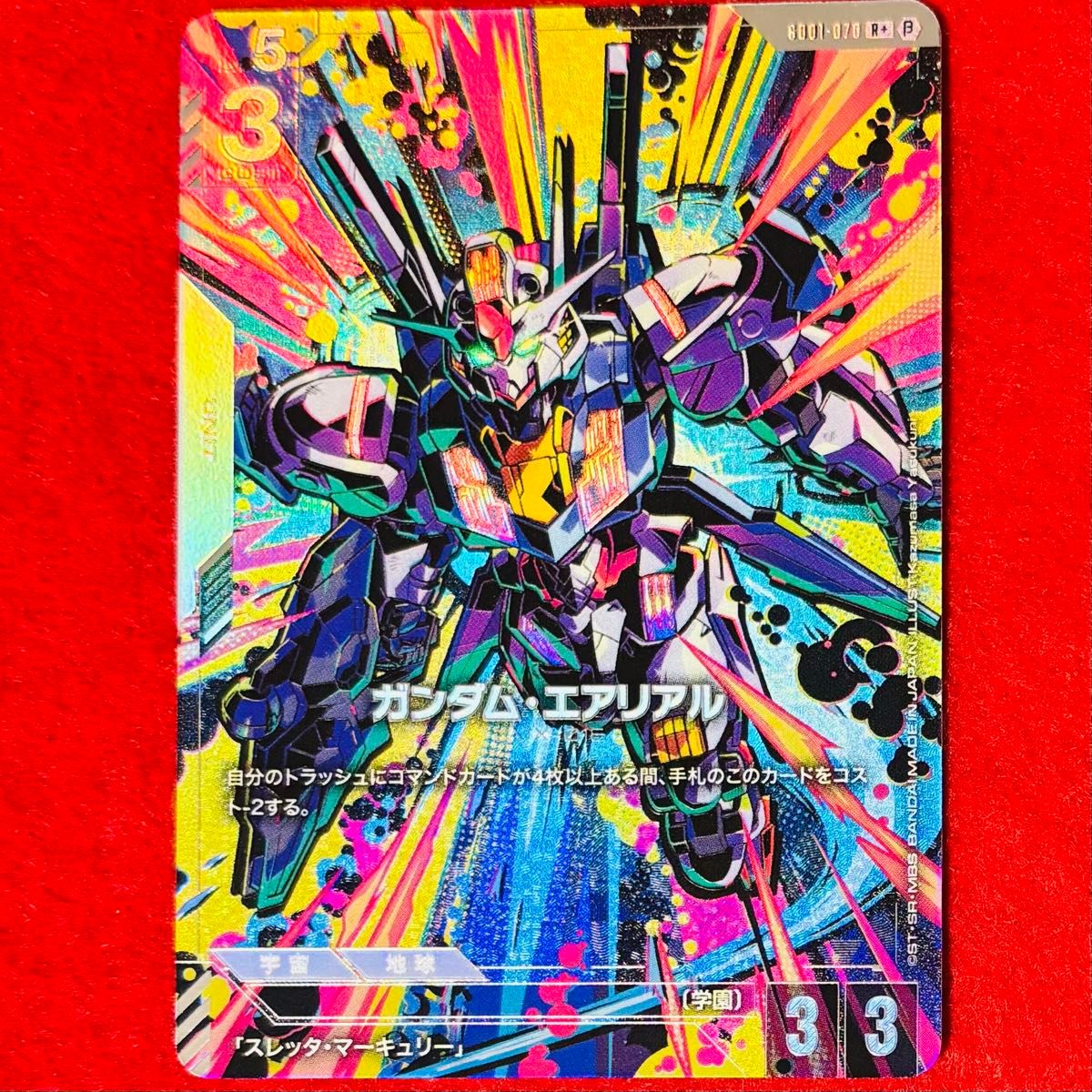 PSA10 ガンダムカードゲーム ガンダム・エアリアルパラレルβ版1