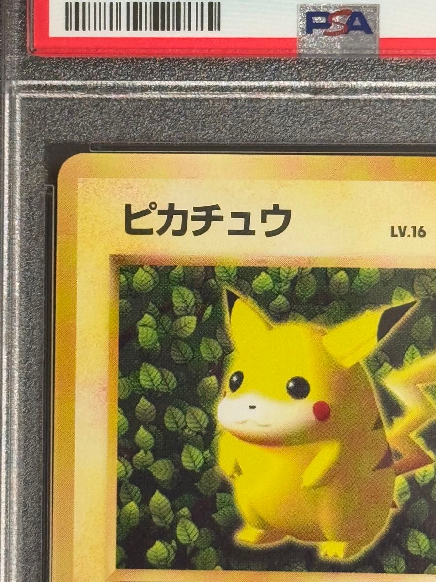 PSA9】連番 ポケモンカード 旧裏 遊びかた ピカチュウ プリン 光沢なし
