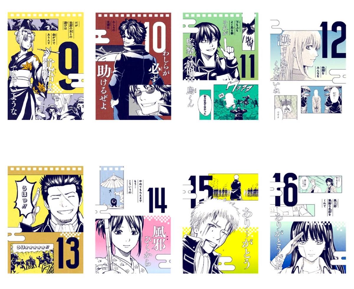 銀魂 日めくり コミック カレンダー 原作絵 2018 レア ✨レア✨ 銀魂