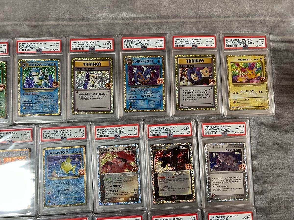 25thプロモ コンプ ポケモンカードセット ポケカ ポケモンカード 25th