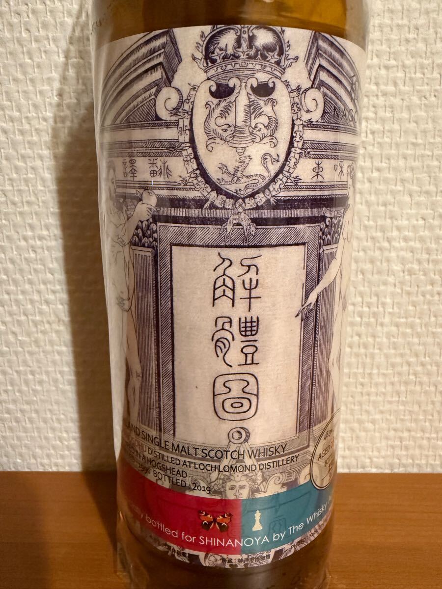 オールド ロスデュー [1990] 28年 ホグスヘッド 和 Nagomi for