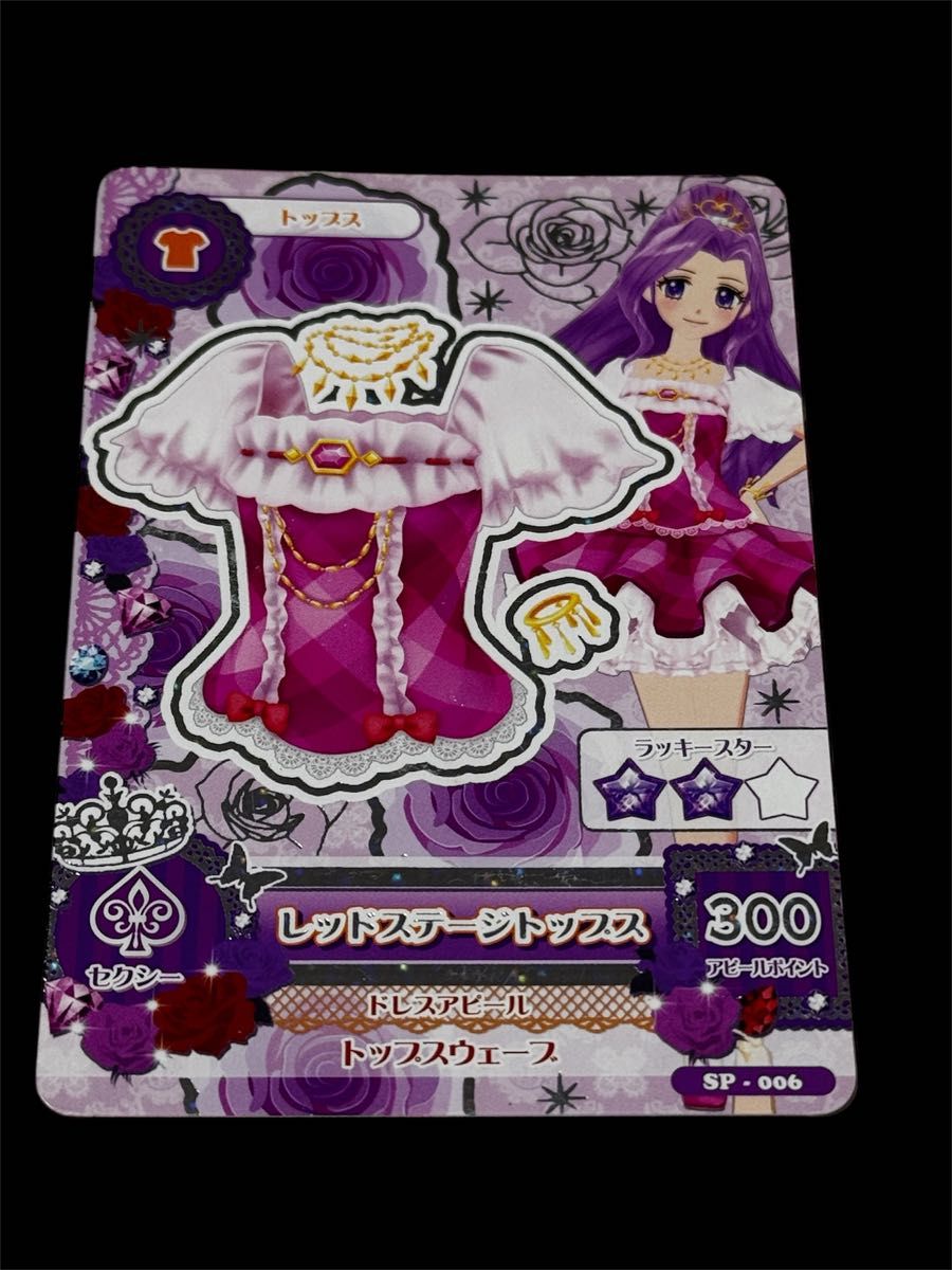 アイカツ アイカツカード 神崎美月 レッドステージトップス レッド