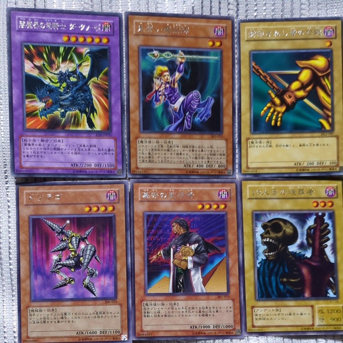 遊戯王 カード初期100枚まとめ売り｜Yahoo!フリマ（旧PayPayフリマ）