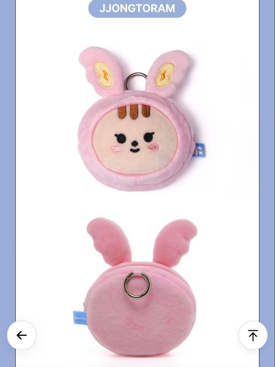 MINITEEN ジョンハン ぬいぐるみ ジョントラム ミニティーン