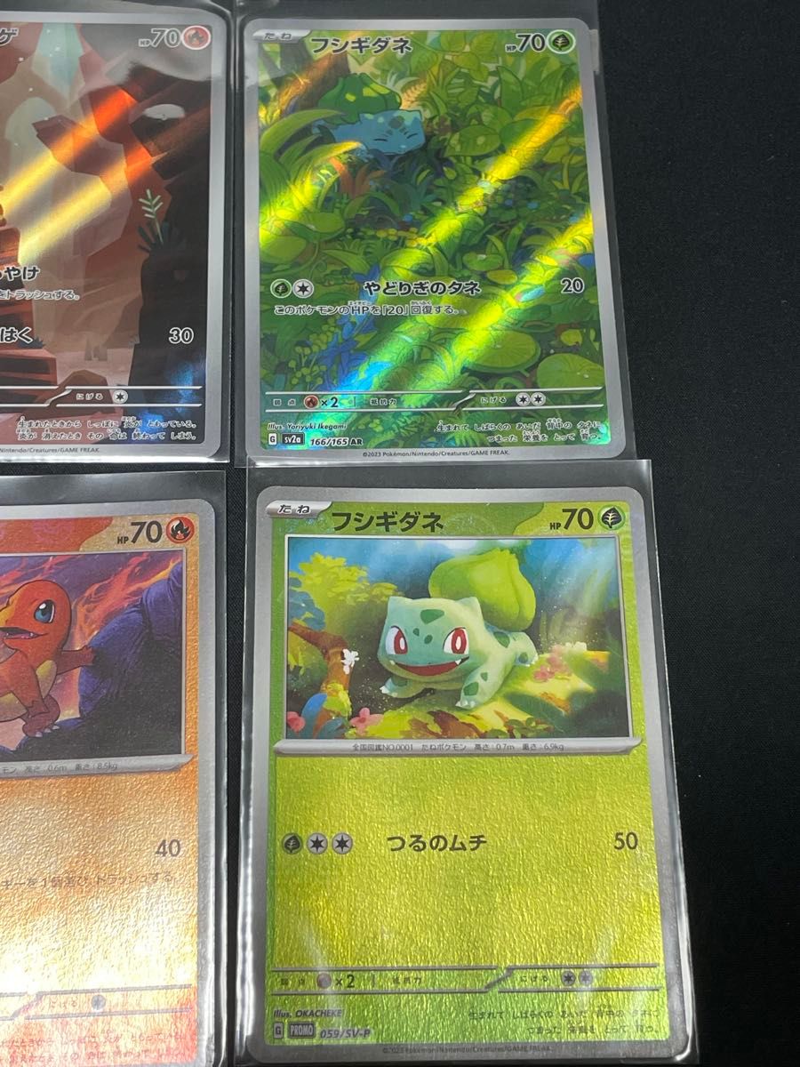 ポケモンカード151 御三家 AR 各10枚まとめ売り AR まとめ売り 10枚