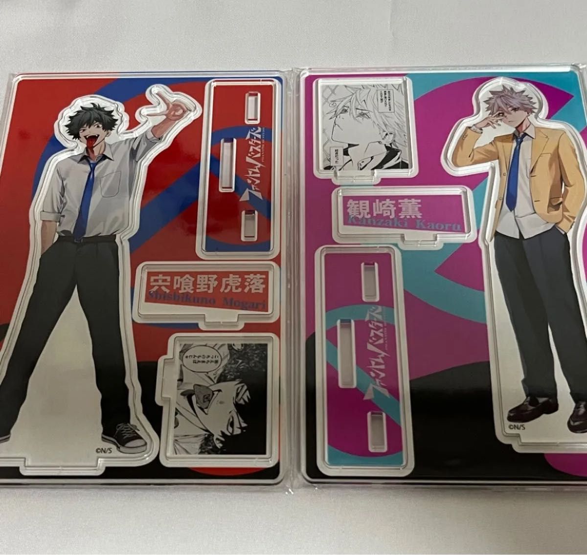 ファントムバスターズ 宍喰野虎落 観崎薫 アクリルスタンド アクスタ