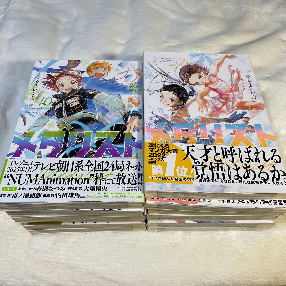 美品 メダリスト 全巻セット + 新刊 1-12巻 【公式通販】