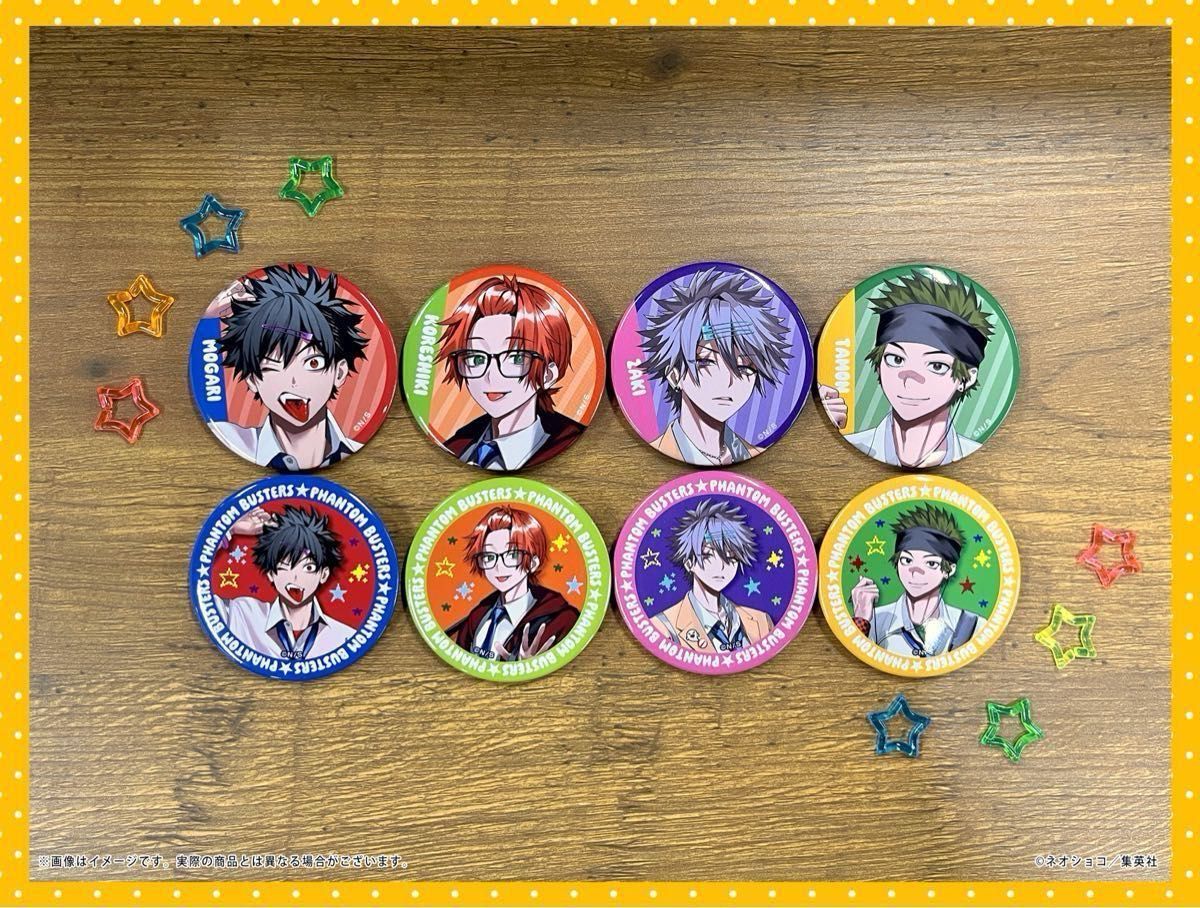 ファントムバスターズ 観崎薫 缶バッジ 20個 ファンバス ファボテリア