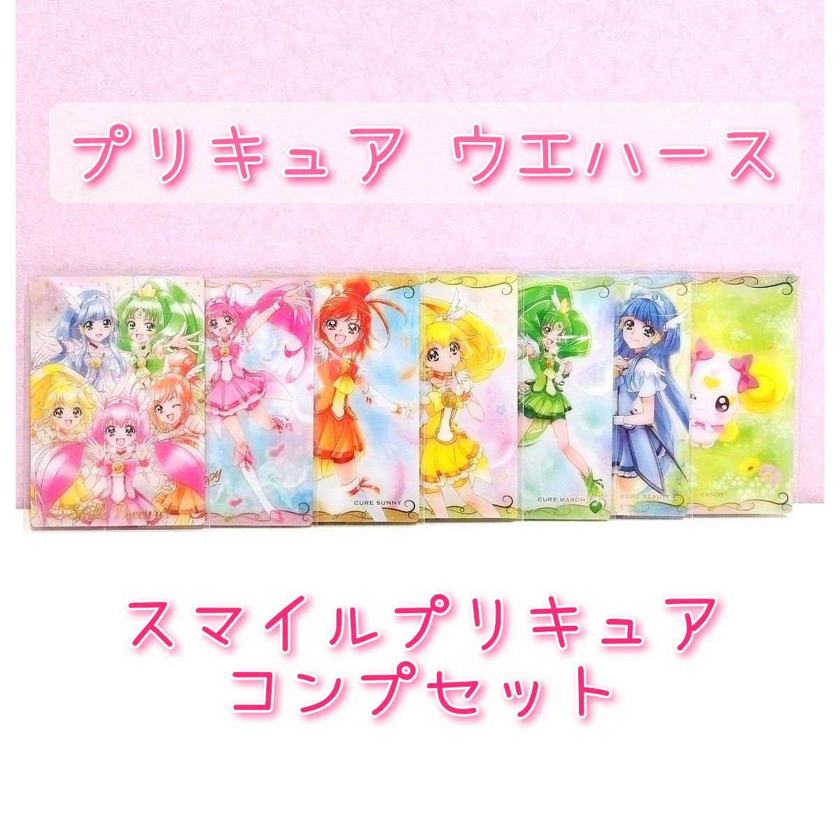 プリキュア カード ウエハース3 全28種 フルコンプ プリキュアウエハース 3