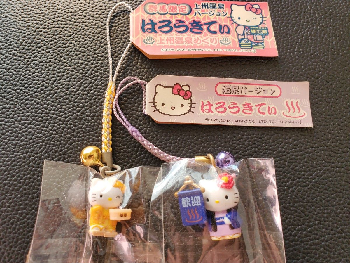 ハローキティ ご当地限定ストラップ 根付け 群馬限定 上州温泉