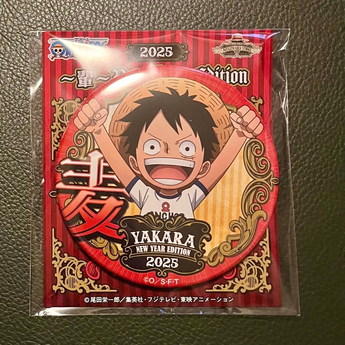 ワンピース 大海賊袋 2020 缶バッジルフィロー new year ルフィ