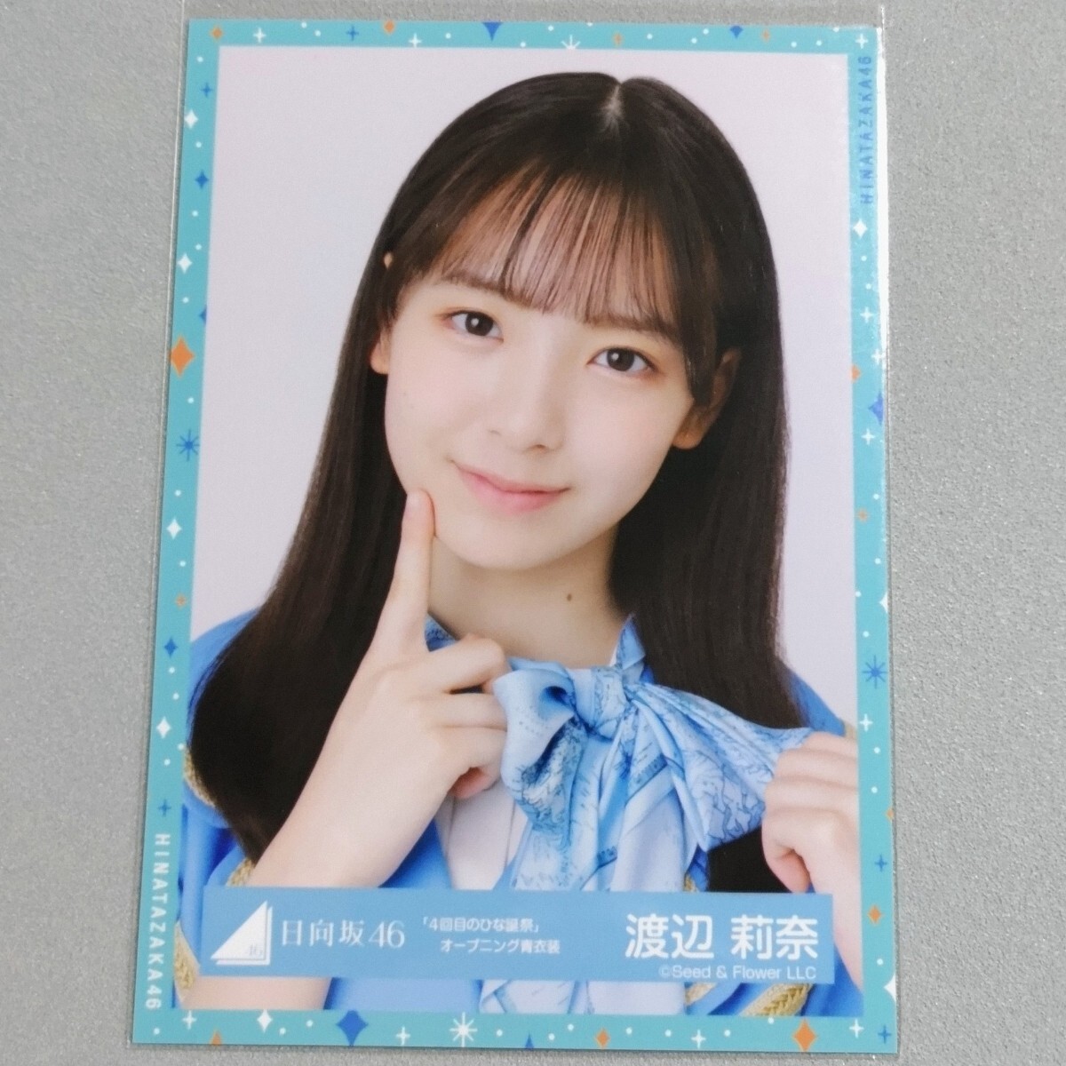 渡辺莉奈 直筆サイン入り生写真 4回目のひな誕祭 黄色衣装 日