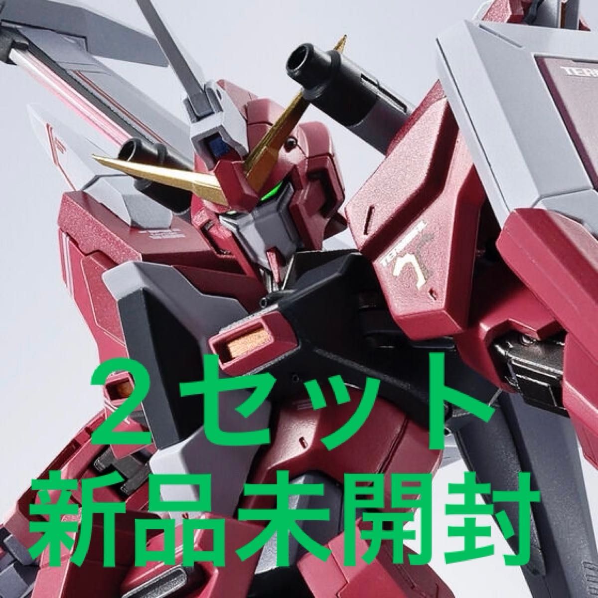 L ROBOT魂 インフィニットジャスティスガンダム弍式 未開封品 L ROBOT