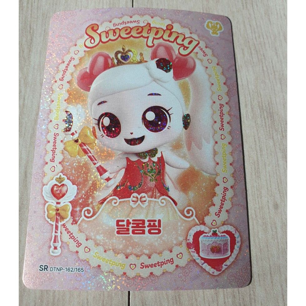 ティニピン コレクションカード 1箱 未開封 韓国 トレカ 100枚｜Yahoo