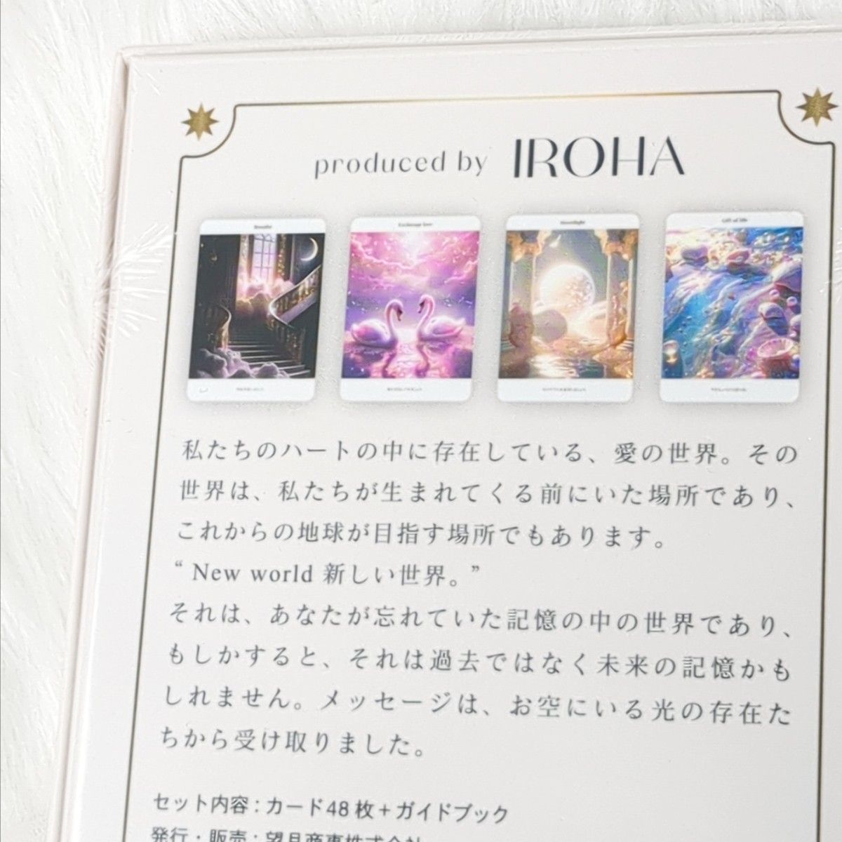 新品未開封 IROHA イロハ オラクルカード new world message card 占い