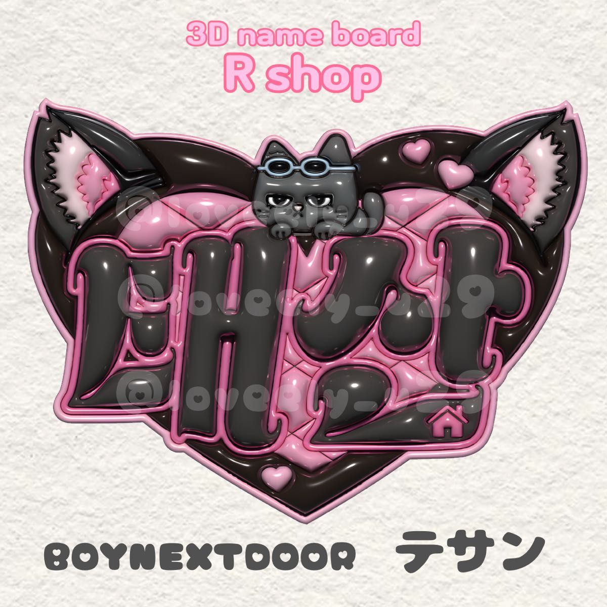 BOYNEXTDOOR ボネクド インスタントフォト テサン サイン入り 【公式通販】