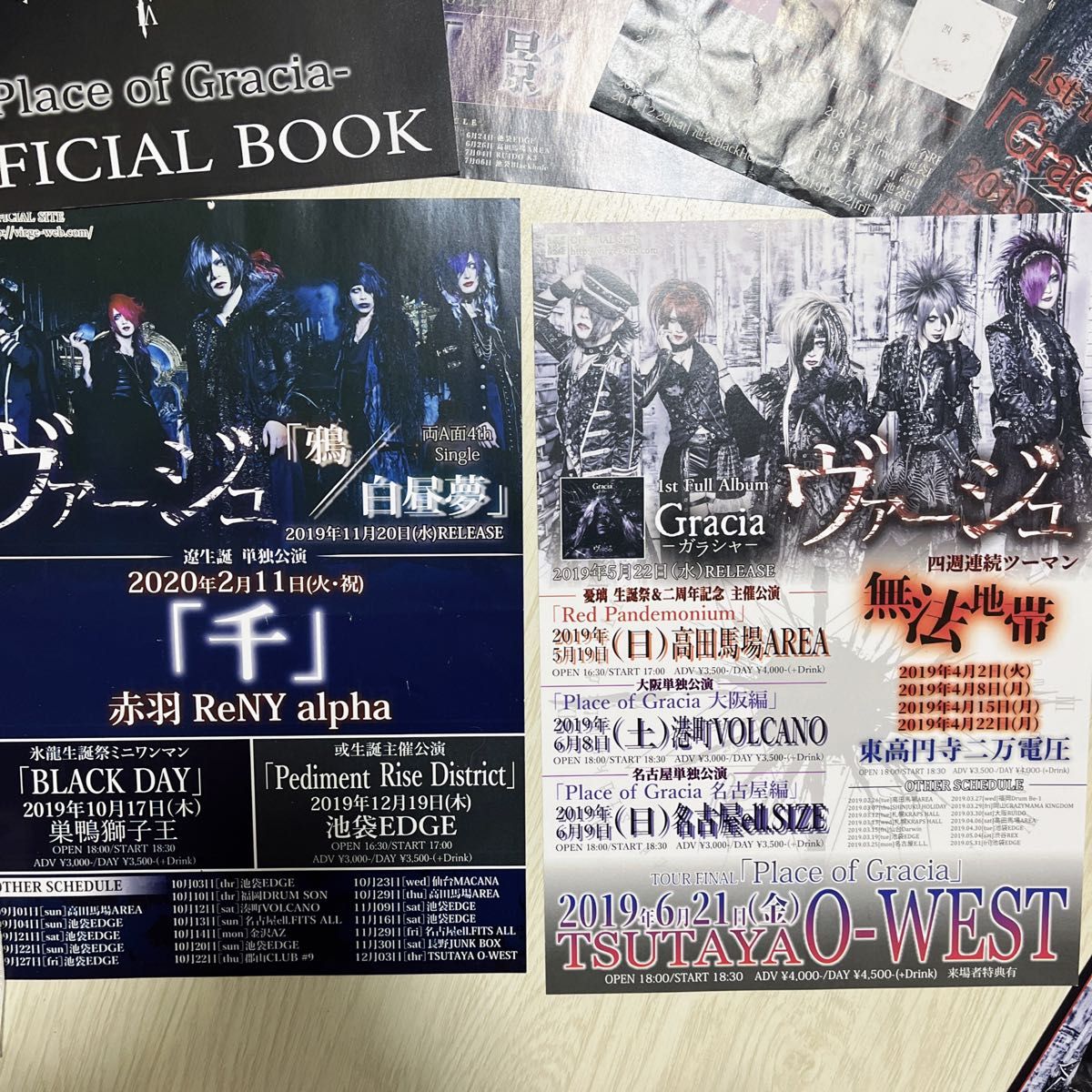 ROUAGE チラシ フライヤー ポスター 2025年最新】Yahoo!オークション