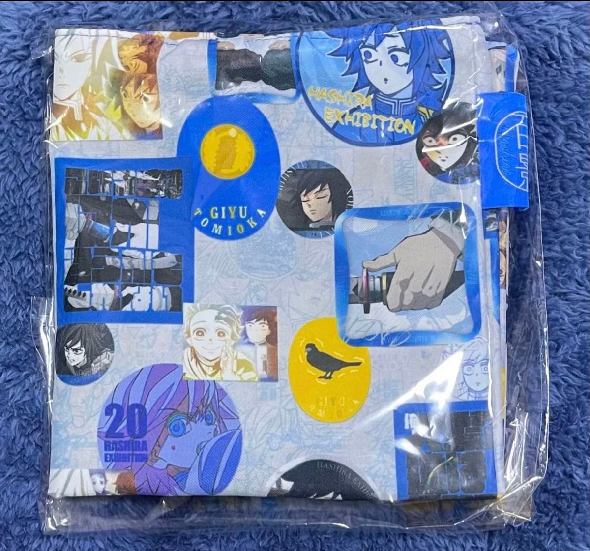 鬼滅の刃 柱展 冨岡義勇 柱百景 百景全集バッグ トートバッグ 未使用未