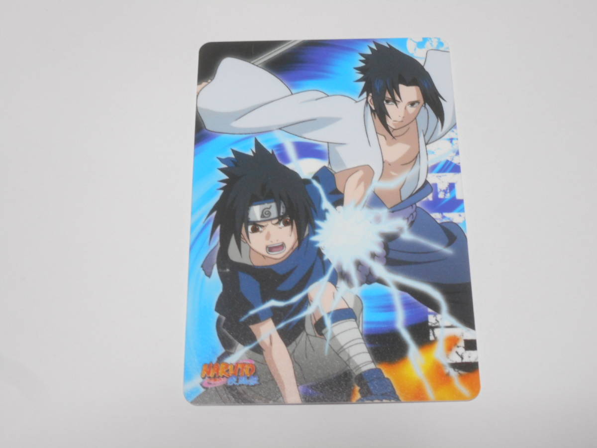 Yahoo!オークション - うちはサスケ /ナルト カード/ナルトカードグミ