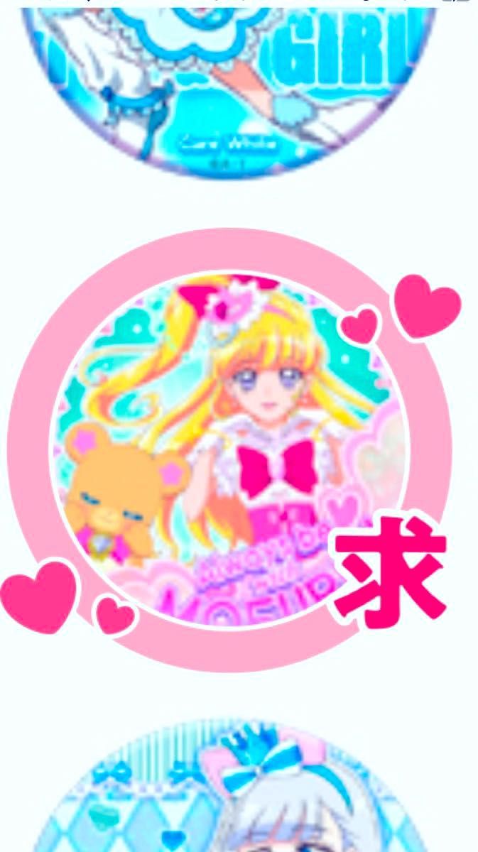 プリキュア トゥインクル缶バッジ 12 キュアバタフライ 3点セット