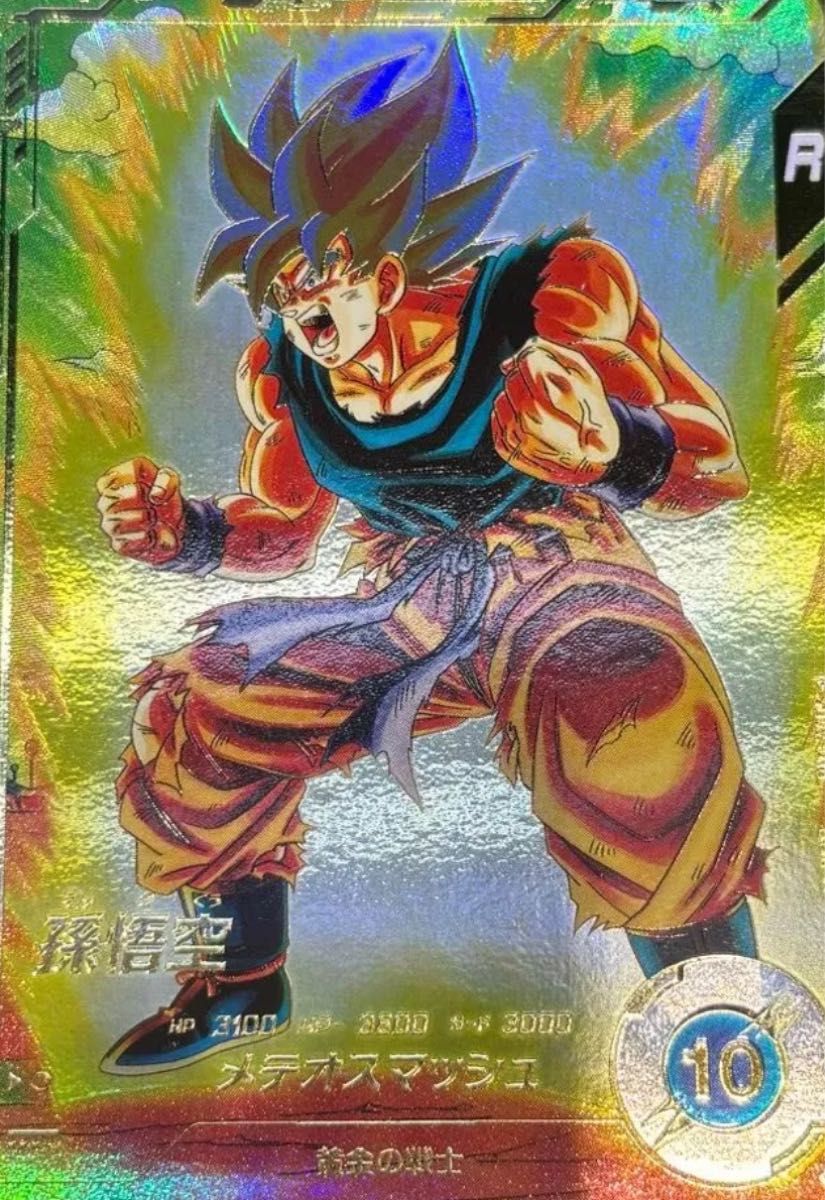 孫悟空（新品ローダー）GDR☆SDV2-018 スーパーダイバーズ パラレル