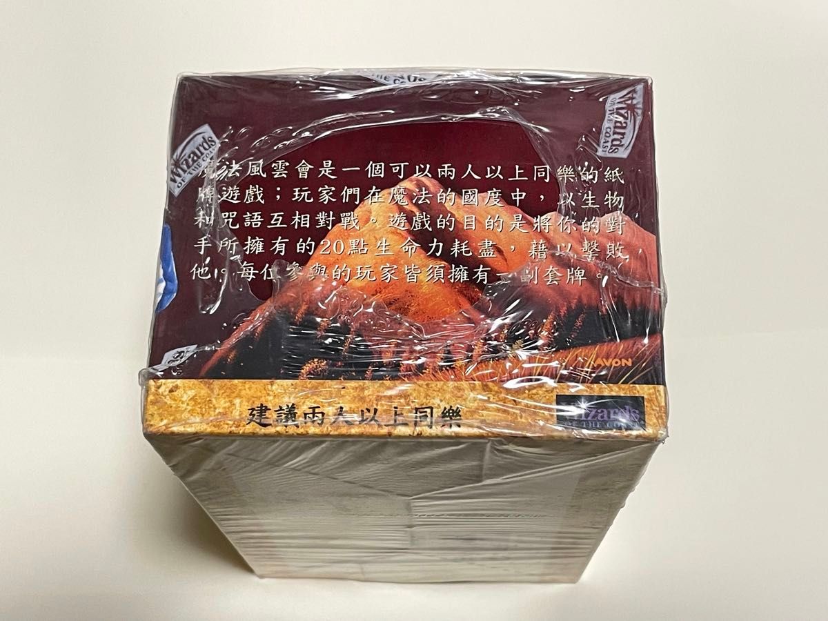 MTG 繁体字 中国語版 第5版 スターター 1個 新品未開封 魔法風雲會 MTG