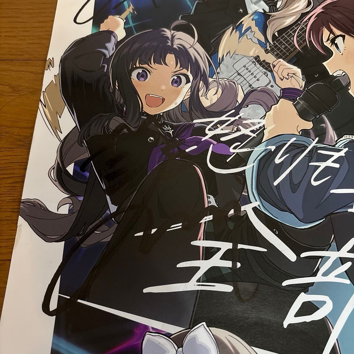 た*か様 ガールズバンドクライ トゲナシトゲアリ 非売品 サイン入り B2