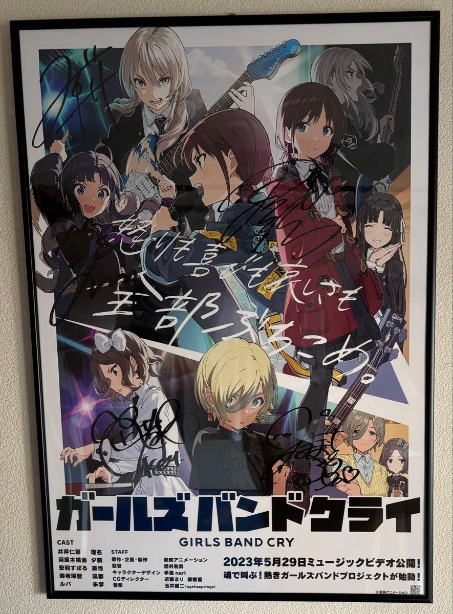 BAND-MAID直筆サイン入りポスター トゲナシトゲアリ サイン入り
