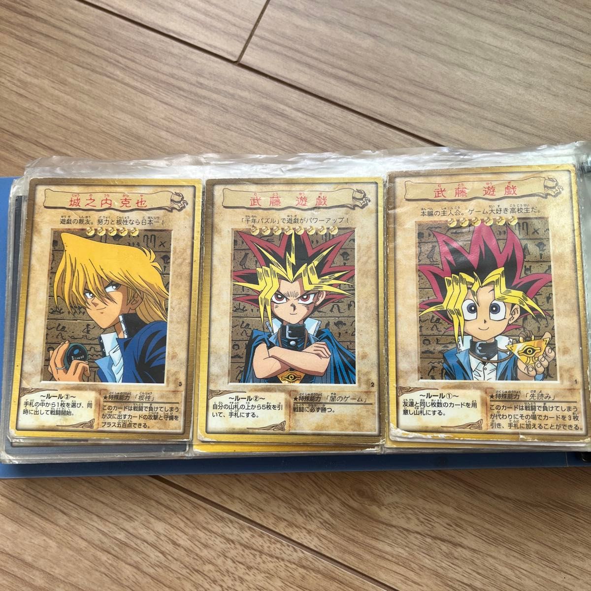 旧遊戯王カード（バンダイ版） 約100枚セット｜Yahoo!フリマ（旧PayPay