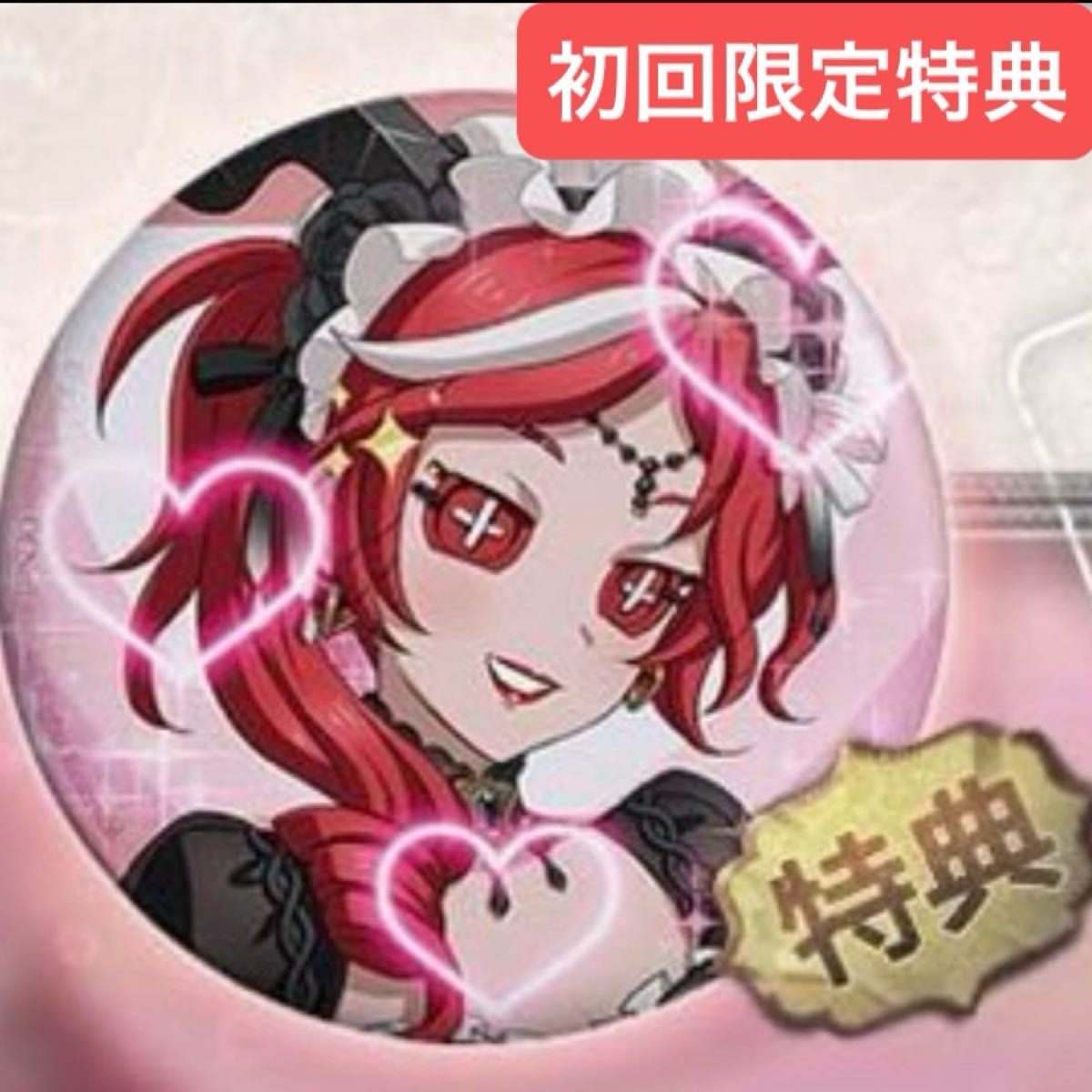 第五人格 オフラインパック スカーレット 祭司 初回限定版 携帯品 缶