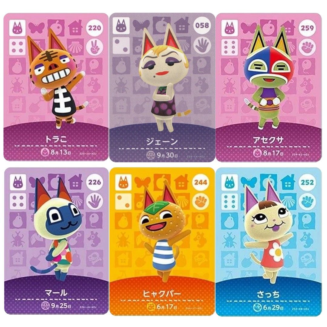 amiiboカード どうぶつの森 あつ森 ネコ amiiboカードまとめ売り