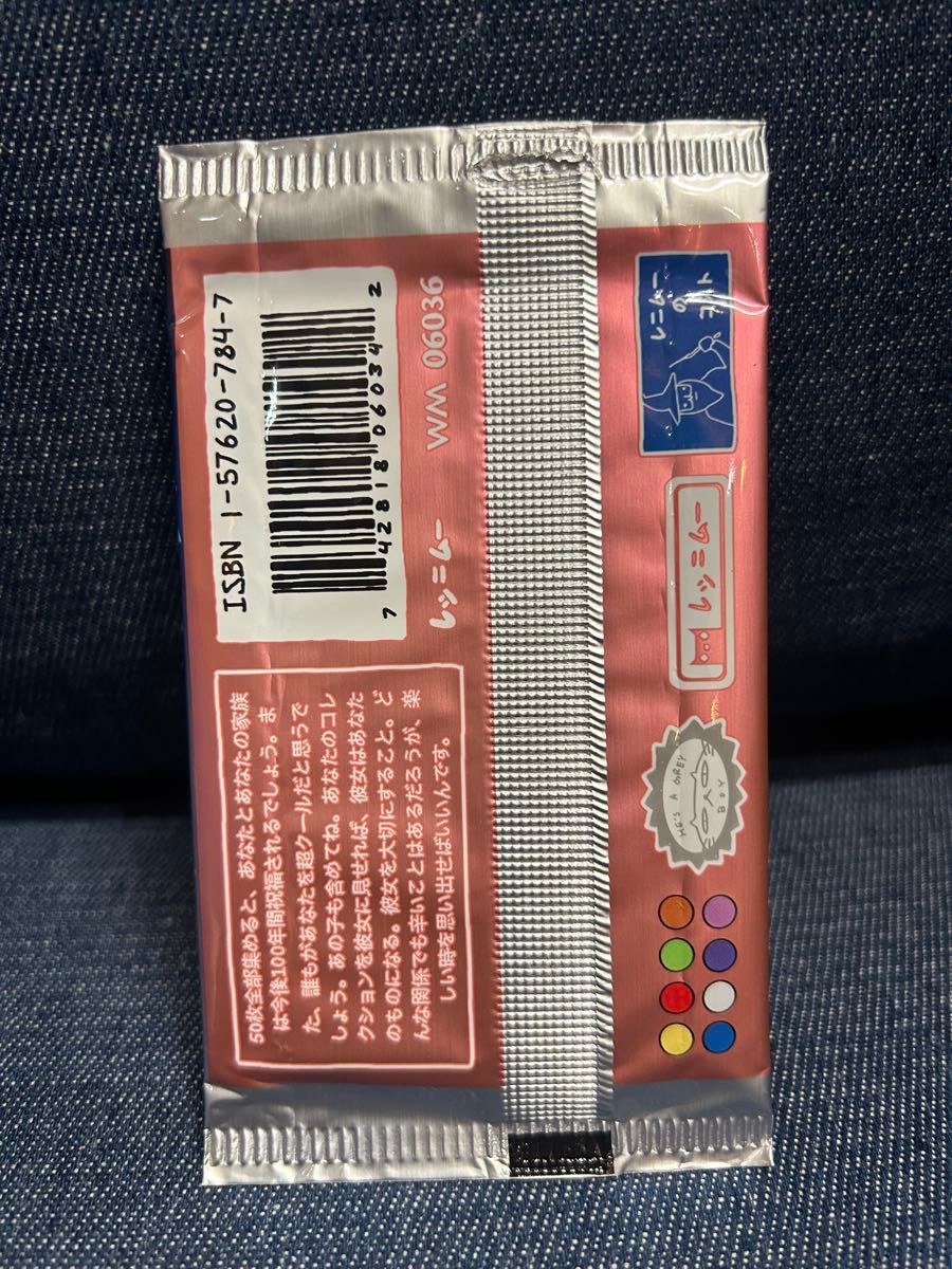 wrennymooもじりカード ポケモンカード 未開封パック第一弾&第二弾