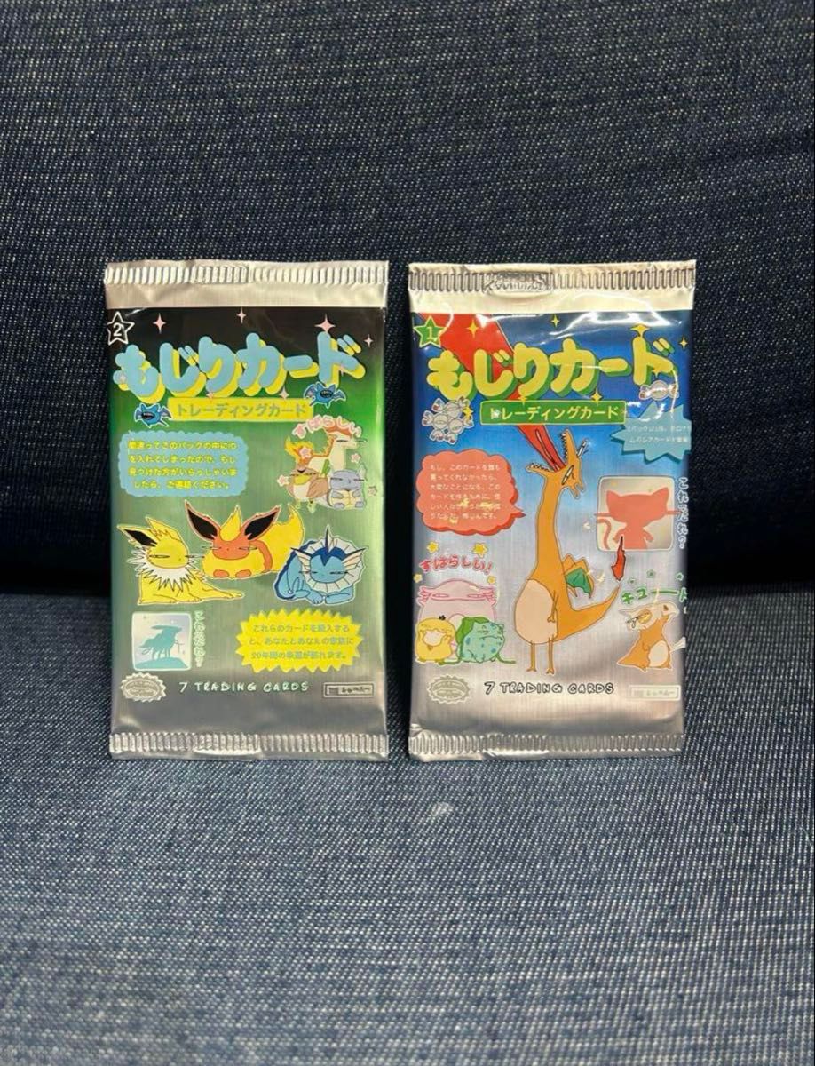 wrennymooもじりカード ポケモンカード 未開封パック第一弾&第二弾