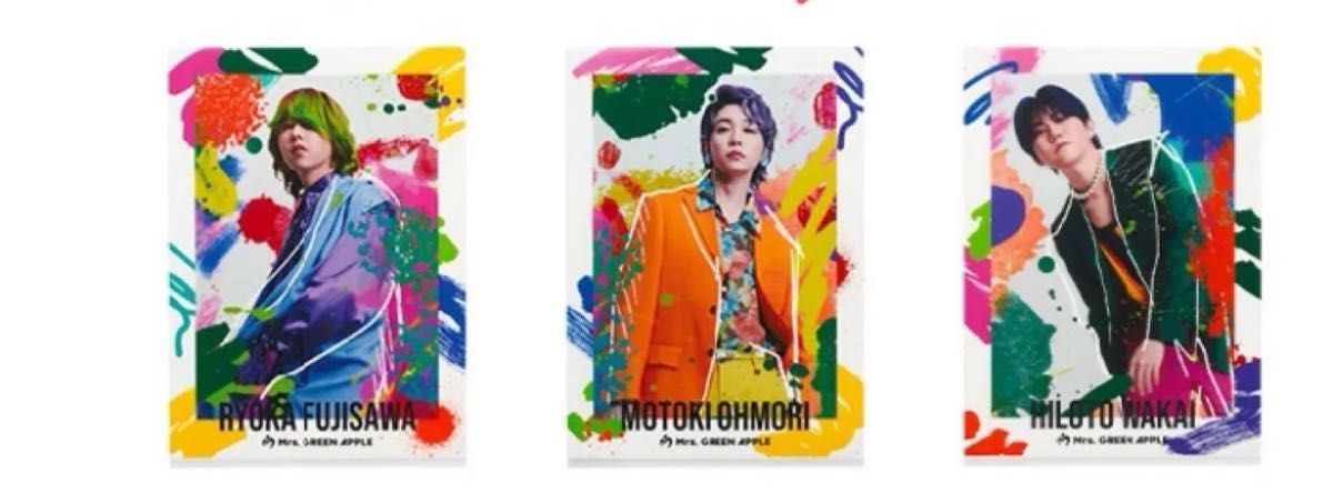 Mrs GREEN APPLE一番くじ クリアファイル 大森元貴 若井滉斗 藤澤涼架