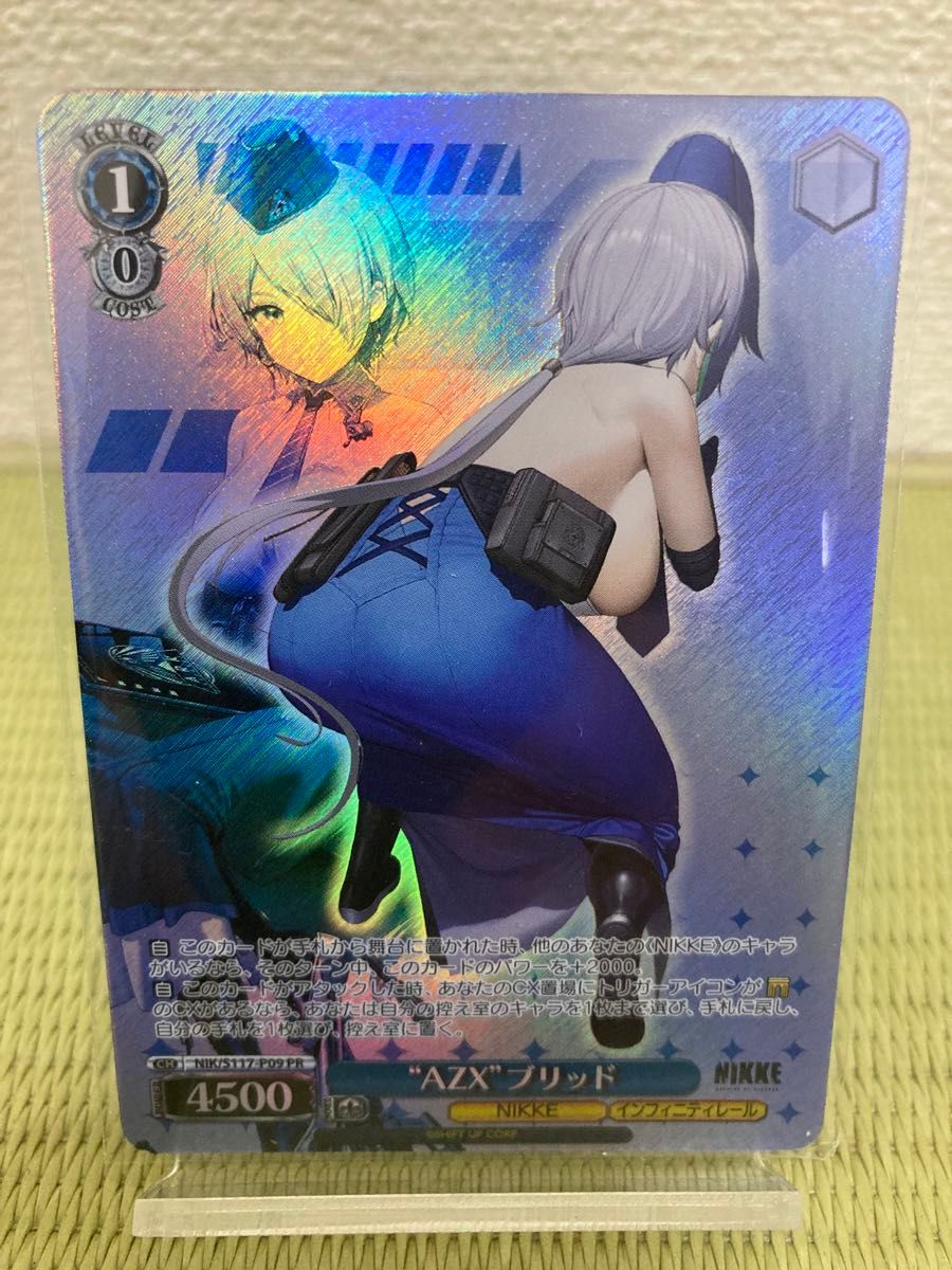 ヴァイスシュヴァルツ NIKKE PR プロモ 全10枚フルセット｜Yahoo