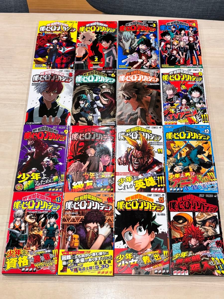 僕のヒーローアカデミア 全42巻セット 特典おまけつき Amazon.co.jp