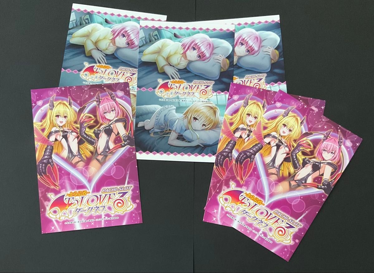スマスロ ToLOVEる ダークネス ポストカード風 遊戯説明書 6枚 セット