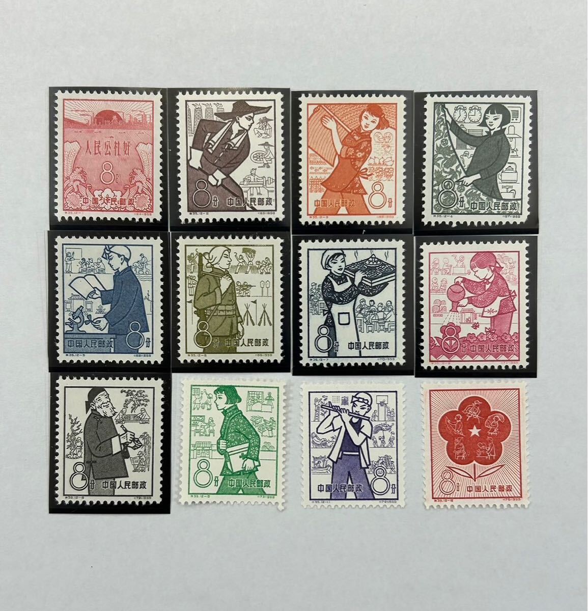 x21 中国 切手 中国人民郵政 オオパンダ 6種完 特59 革14 T104 1