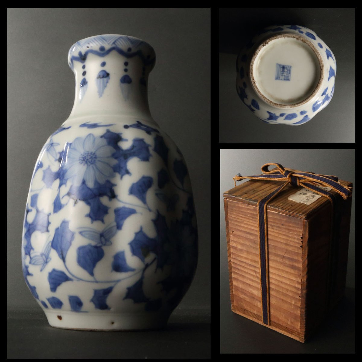 出石焼 花柄 染付 一升 徳利 [B31383] 【公式通販】