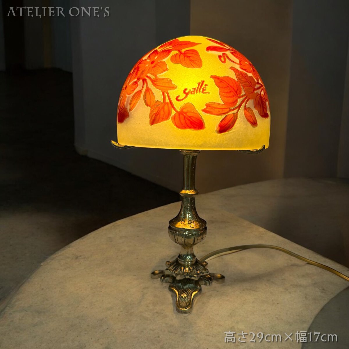 ◇証明書付◇EmileGalleエミールガレランプ カメオ彫 高さ25cm ◇証明