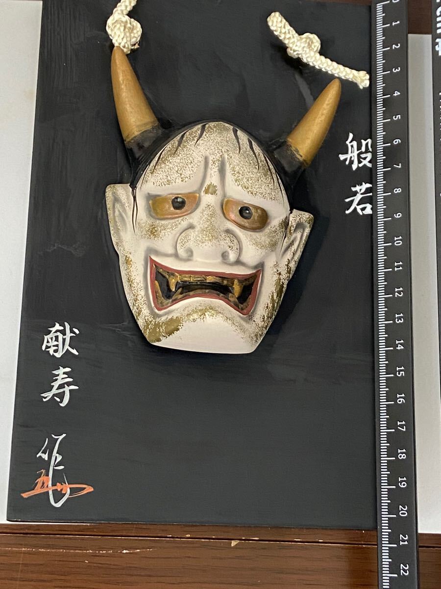 裸婦9信楽焼陶製美術品アート壁掛け