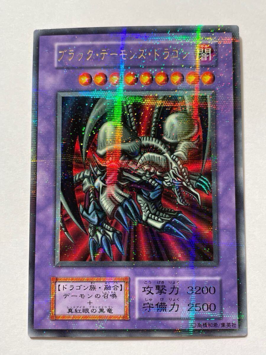 ブラック・デーモンズ・ドラゴン ウルトラパラレル 状態B Vol.5 初期