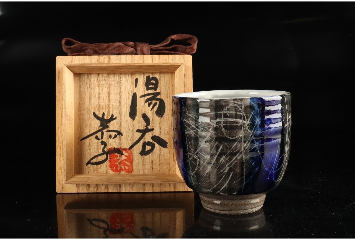 旧家蔵出『明 青花山水仕女図碗 宣徳年製款 染付 共箱』 陶芸 中国陶瓷