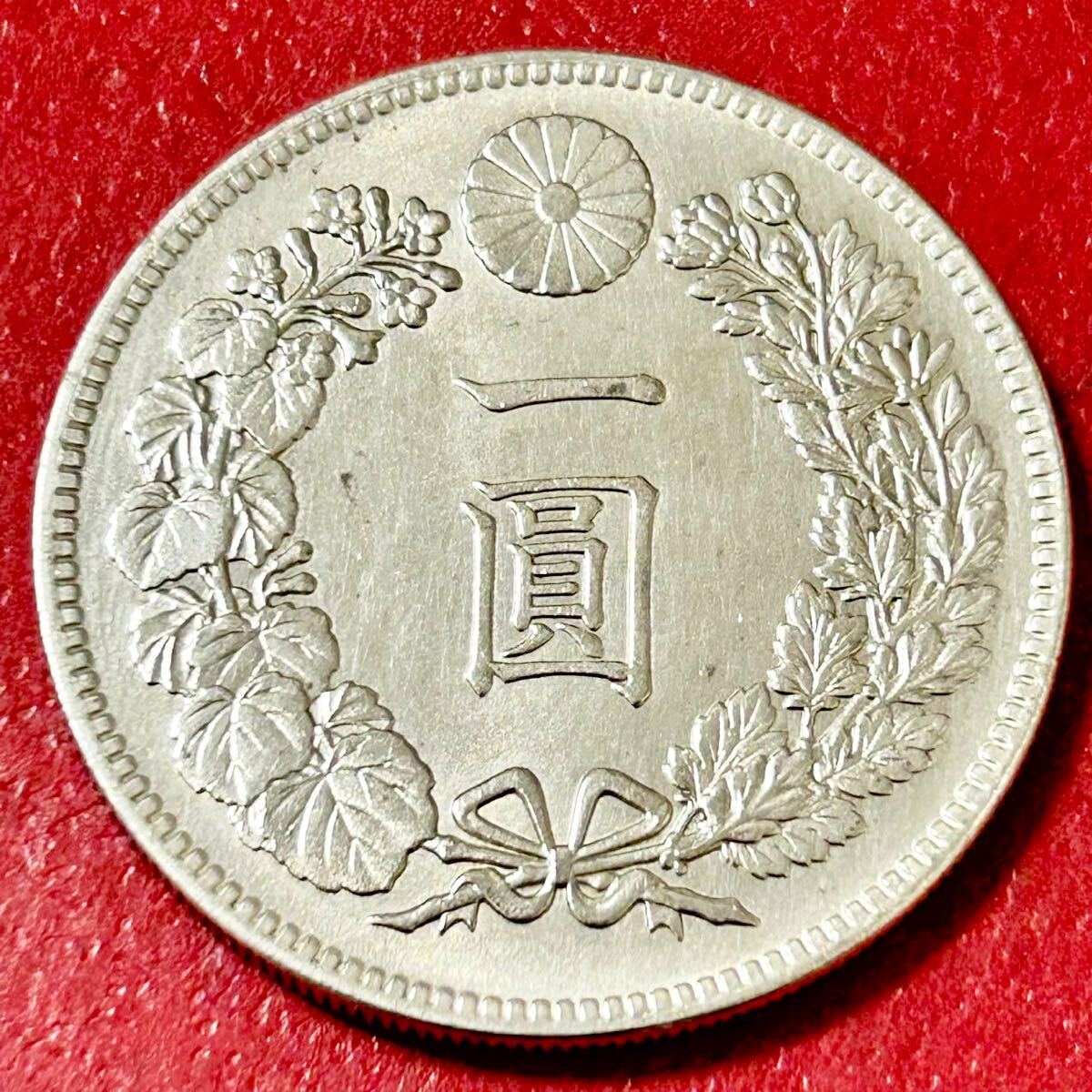 明治12年 新1円銀貨（大型） コイン 一圓 明治十二年 古銭 銀貨