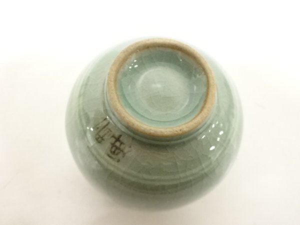 ys7276077; 韓国人間文化財 柳海剛造 高麗青磁 雲鶴 ぐい?【道】 高麗